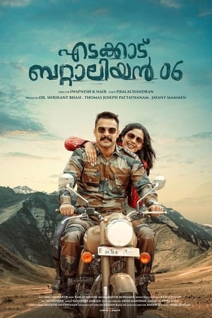 Edakkad Battalion 06 (2019) Hindi Movie 720p HDRip x264 [1GB]